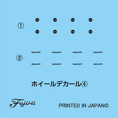 1/24 W107 ZEIT 18インチ｜ホイールシリーズの通販ならFUJIMI - フジミ